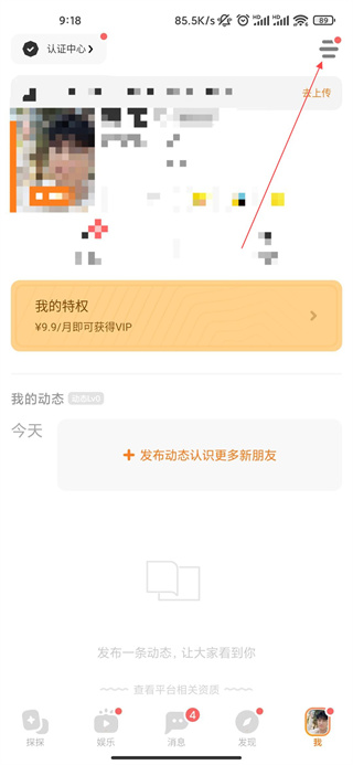 女朋友没回复消息怎么说