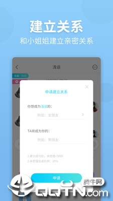 私信引流效果怎么样啊