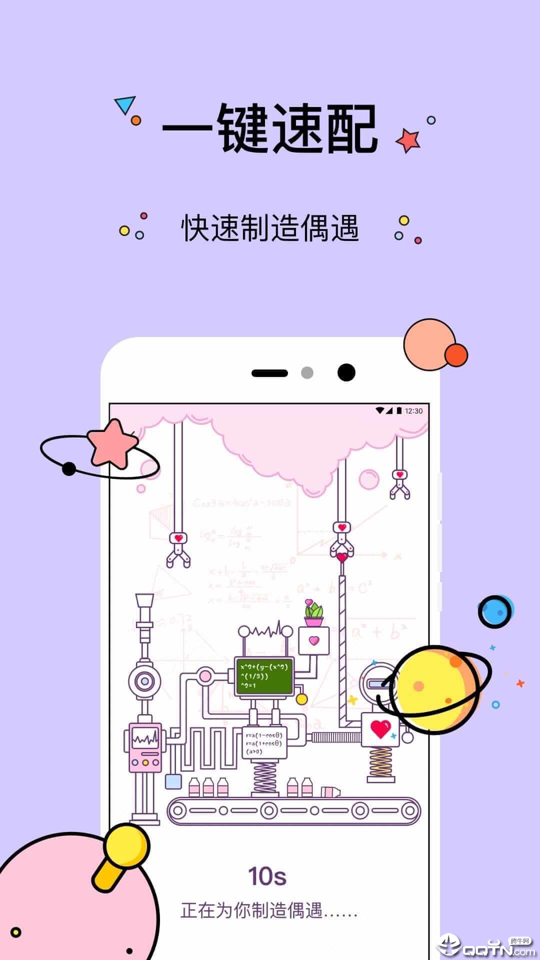 二级建造师聊天销售话术