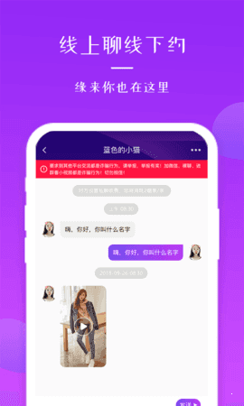 刚加女生聊天怎么回复她