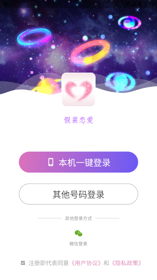 怎么套路男孩子的情话