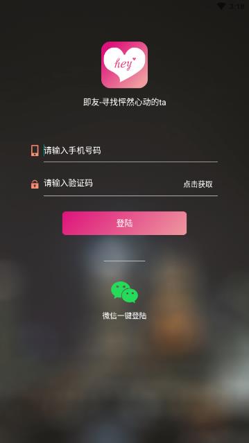 表白聊天话术怎么说