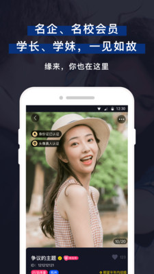 苹果手机聊天回复APP