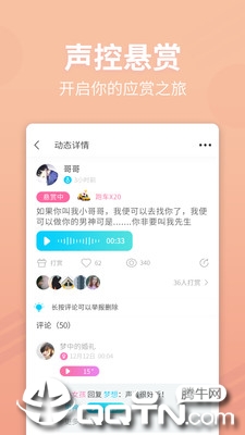 公公向着婆婆说话