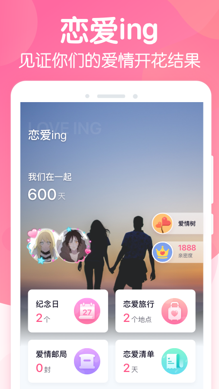 文学式聊天回复app