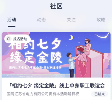 女生主动找我聊天回复慢