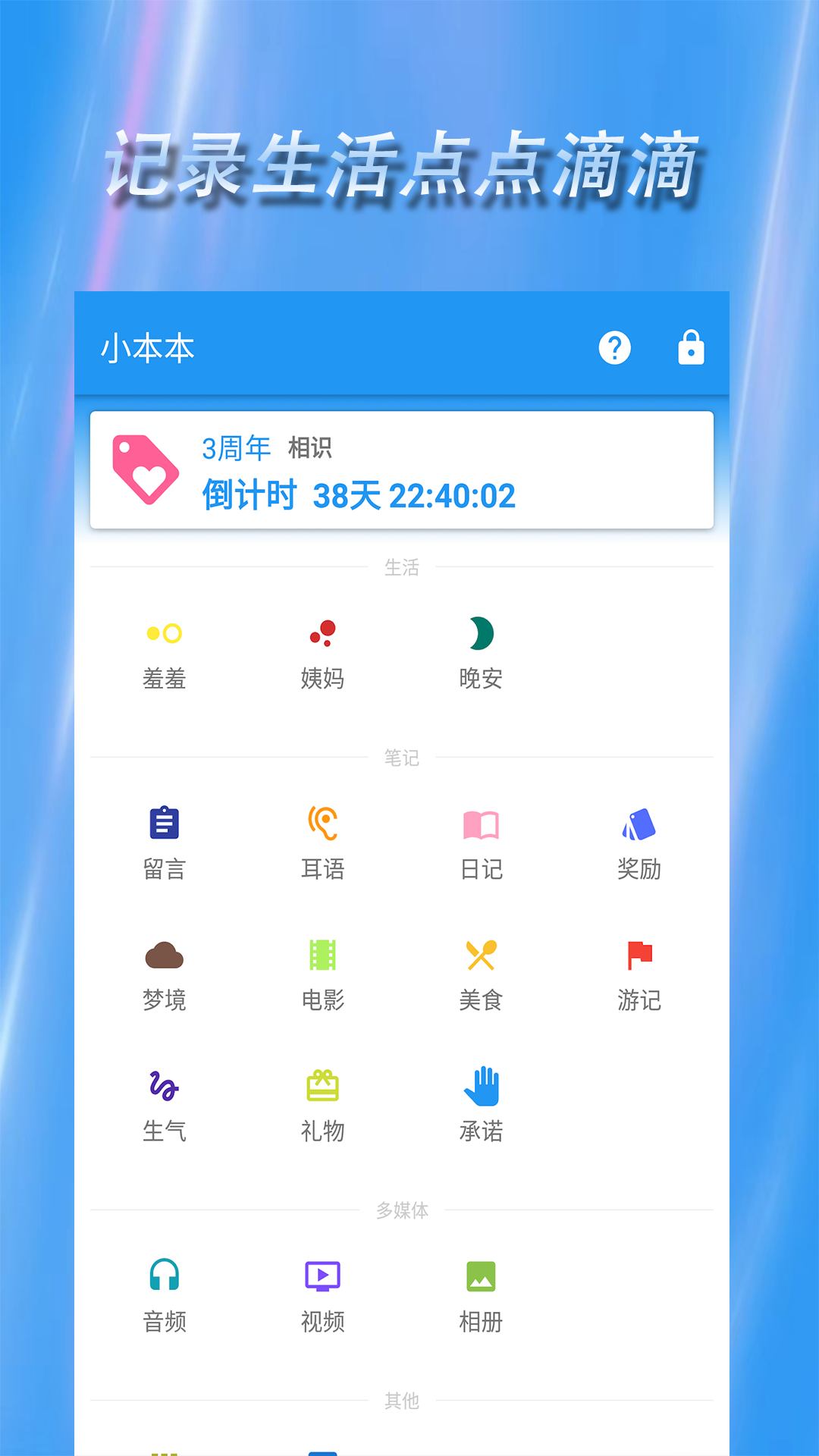 聊天辣鸡是什么意思