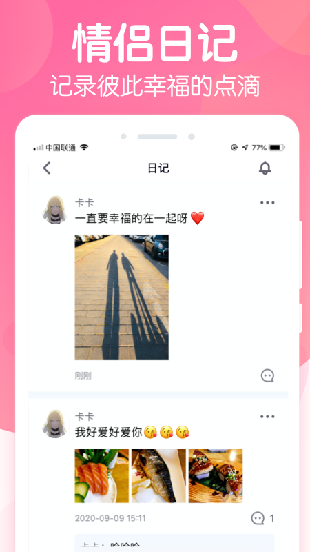 与女生聊天回复嗯嗯