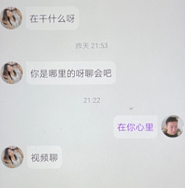 天蝎男聊天不读不回复什么意思