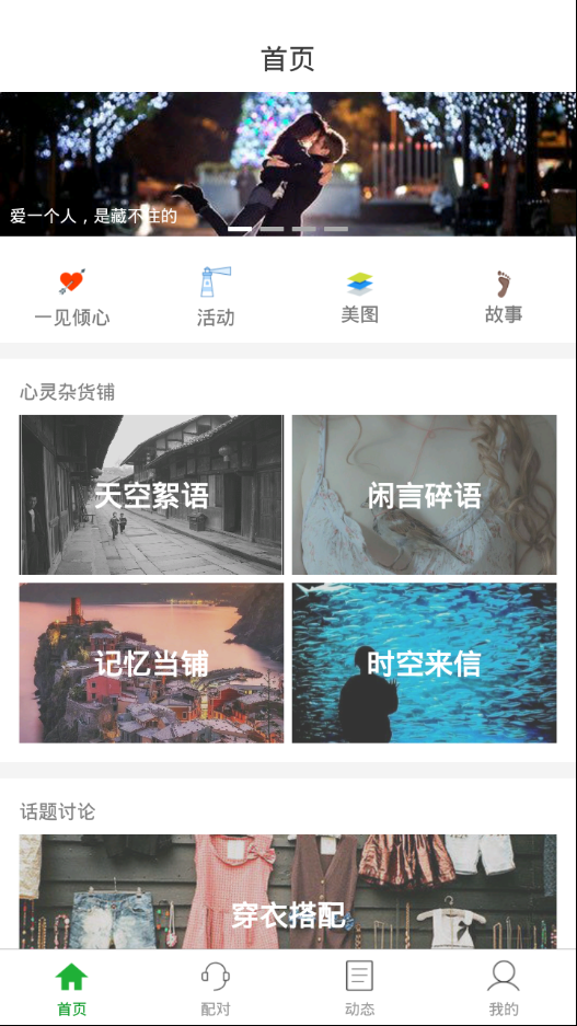 客户回复后怎么聊天