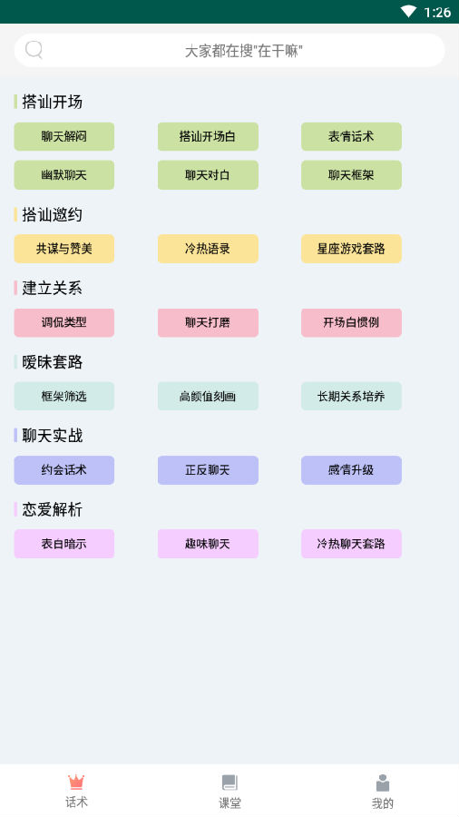 怎么联系维修师傅