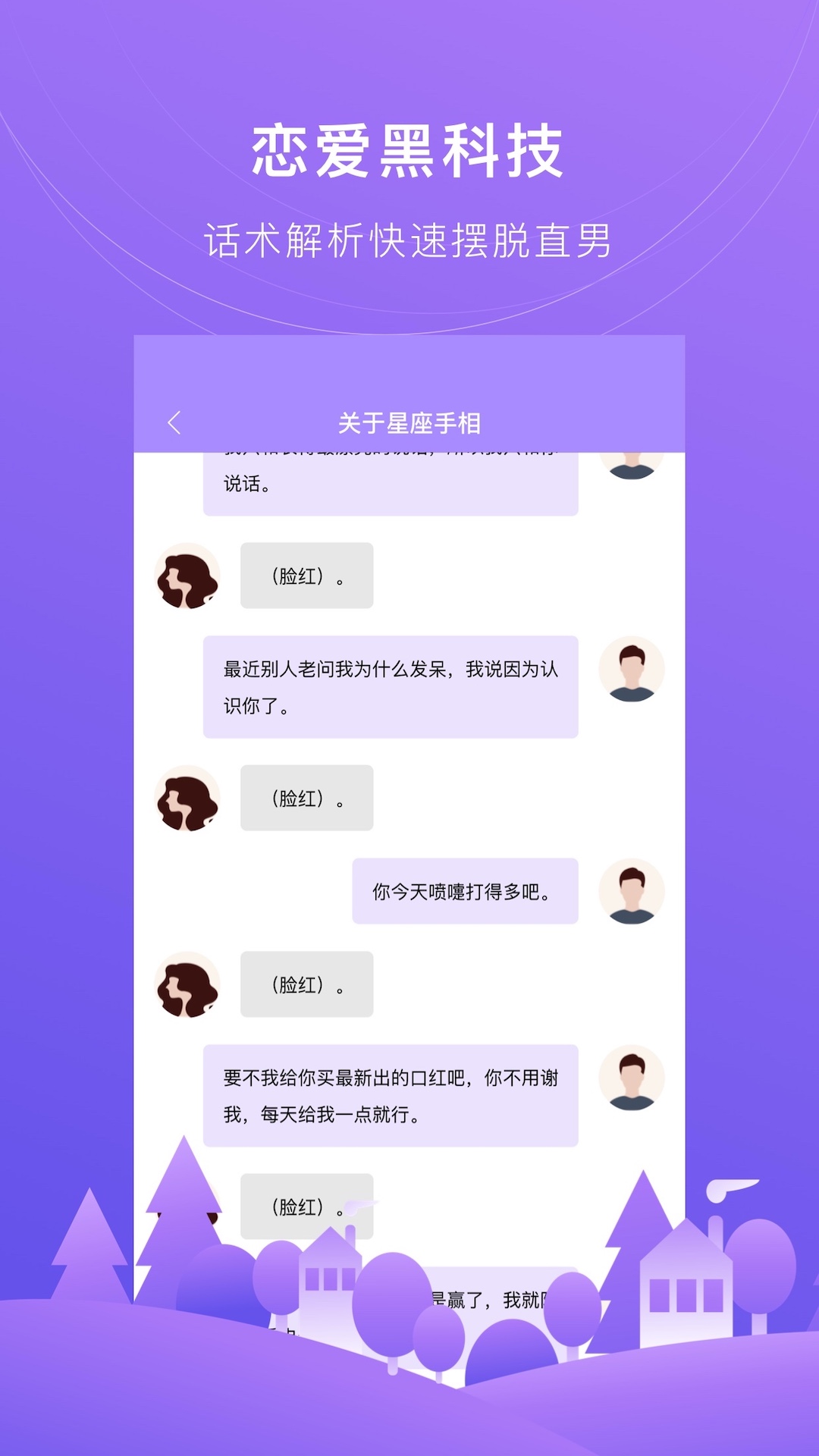 魔兽世界怎么自动对话