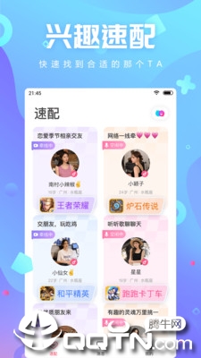 icloud回复微信聊天记录吗