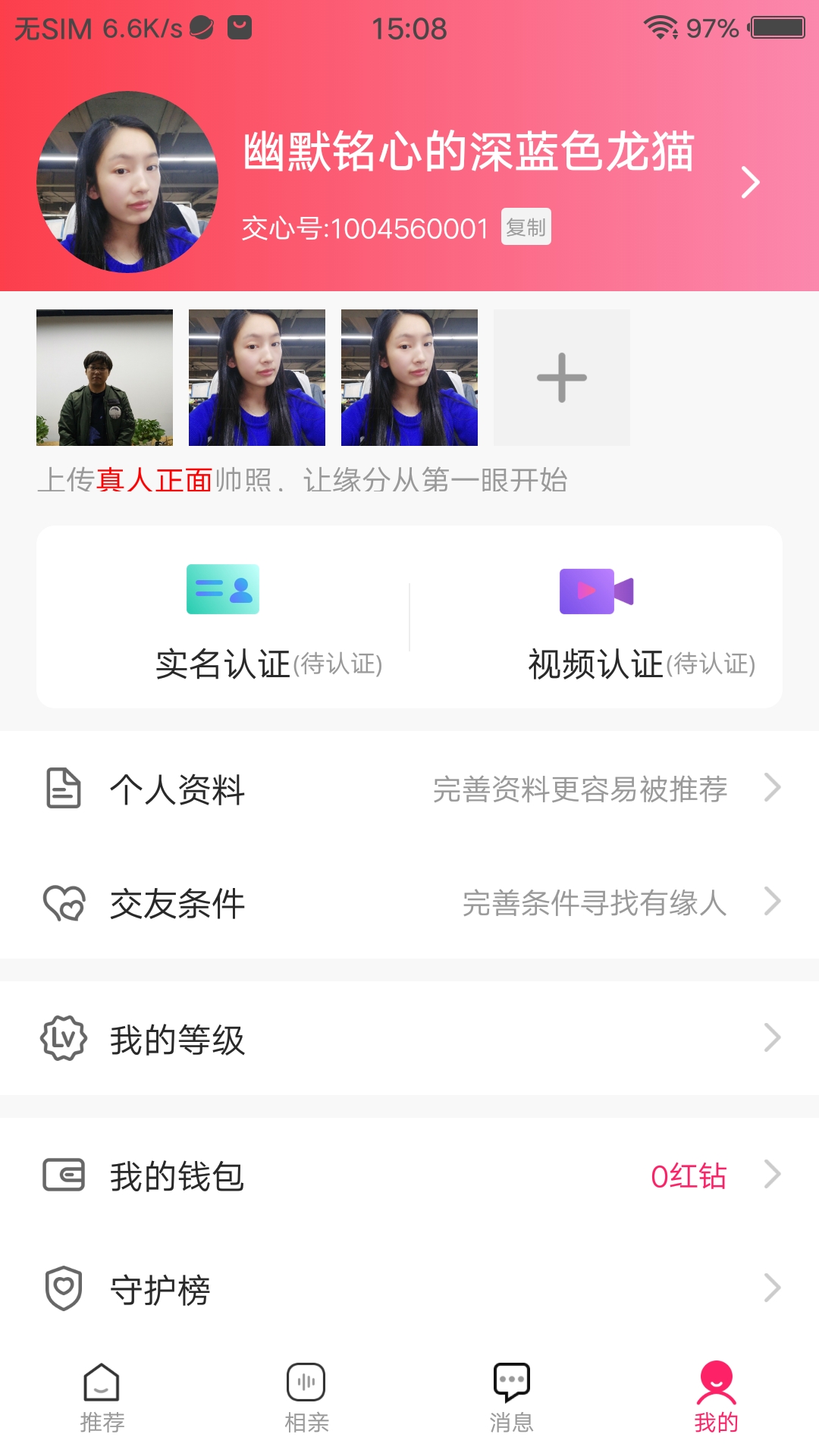 吊我胃口什么意思