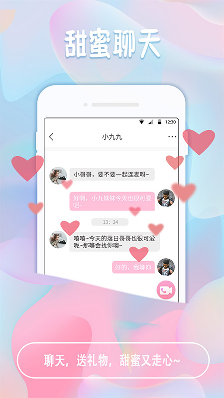 没回女生消息怎么办