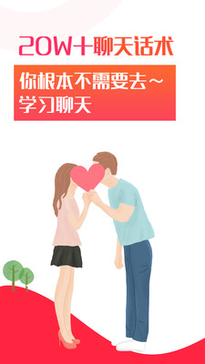 聊天的巧妙回复