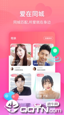 聊天问题回复app